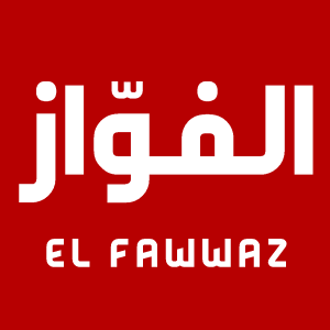 El Fawwaz Logo